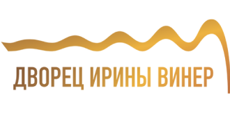 Дворец Ирины Винер