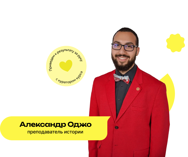 ОГЭ Цифриум — системная подготовка без хаоса и перегруза