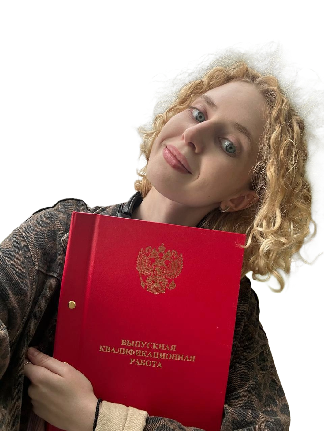 Александра Архипова