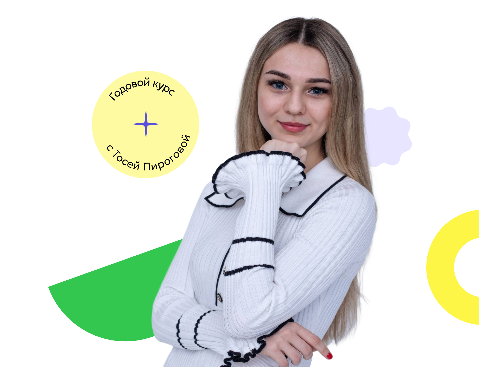 ОГЭ по биологии на 4 и 5